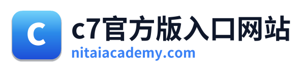 c7官方版入口网站